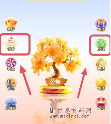 一家社区，无门槛，无论是个人或团队都可以参与这个游戏，秒回收-首码项目网