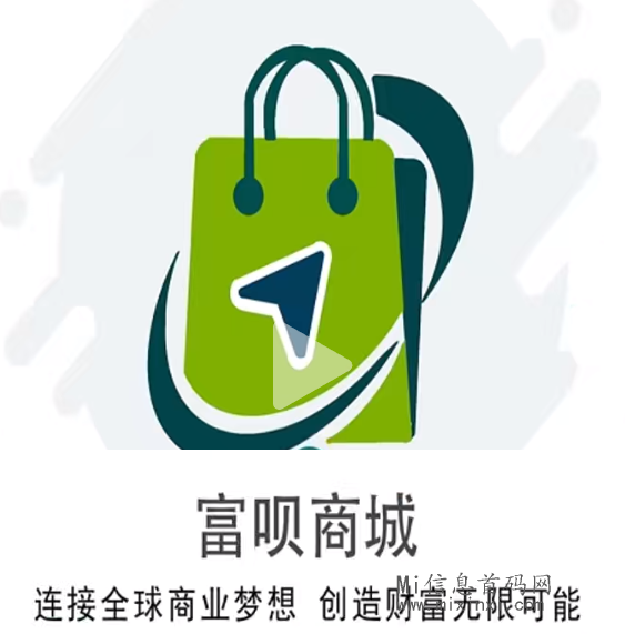 富呗商城：​​可以参考之前的佳品好物，只是可惜，佳品好物的短信再也不会来了-首码项目网