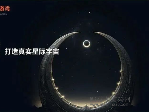 寻星绎，这个备受瞩目的星际探索项目，将在四月正式上线-首码项目网