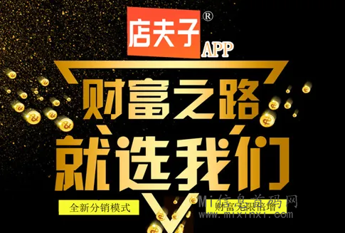 店夫子4月1号首码，挑战掘金地下城-首码项目网