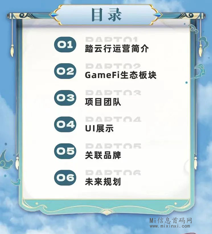 20240329066560655060