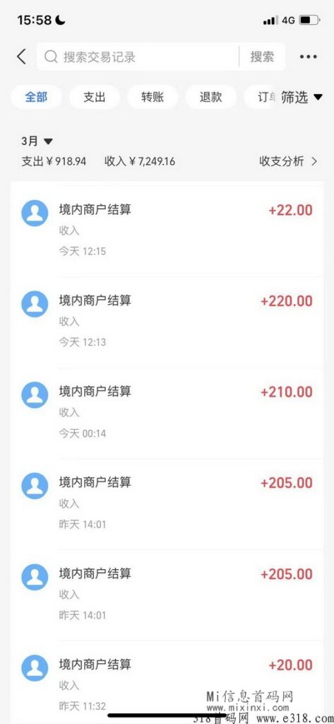 20240329160638171169959824926