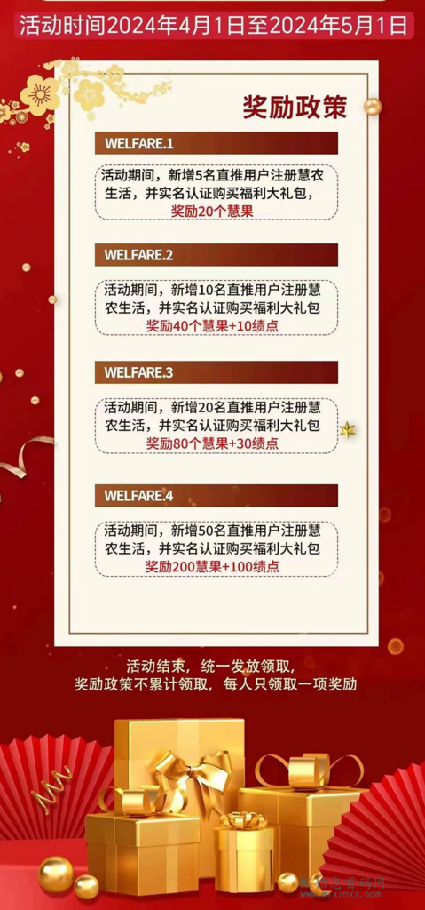 20240329560630565650