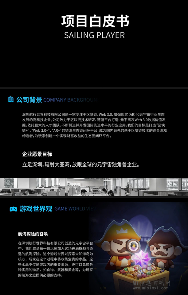 20240330232065206560