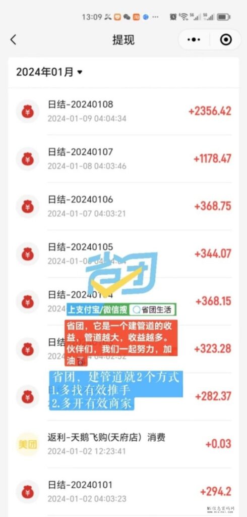 20240330302065066506