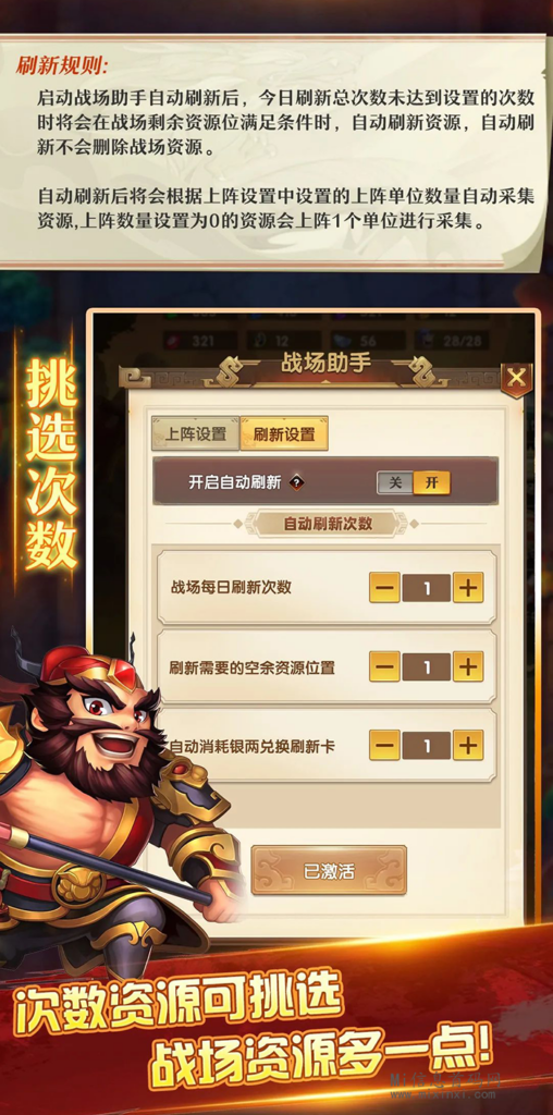 图片[18]-梦幻神将火爆项目，本人黄唫顶商，招团队长跟散户-首码项目网