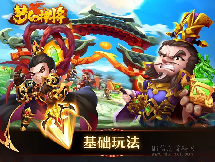 图片[8]-梦幻神将火爆项目，本人黄唫顶商，招团队长跟散户-首码项目网