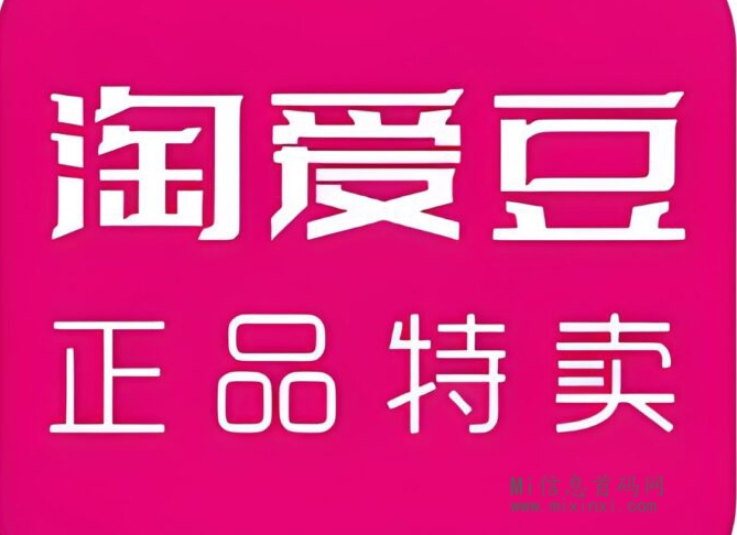 淘爱豆：引领2024年零撸项目的新潮流-首码项目网