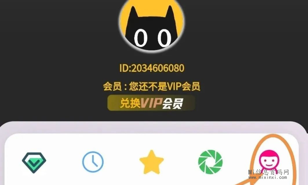 61影视全新项目上线，首发占位，限时免费观看！-首码项目网