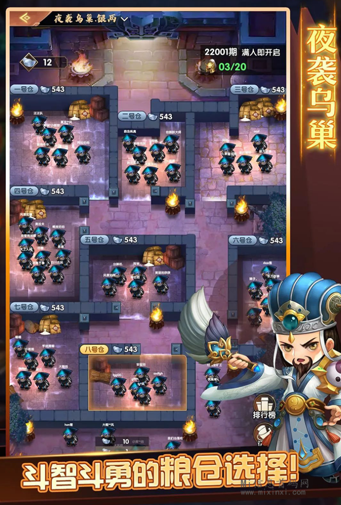 图片[10]-梦幻神将火爆项目，本人黄唫顶商，招团队长跟散户-首码项目网