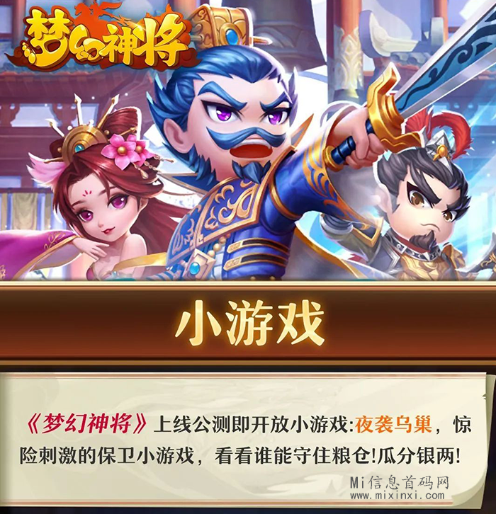 图片[12]-梦幻神将火爆项目，本人黄唫顶商，招团队长跟散户-首码项目网