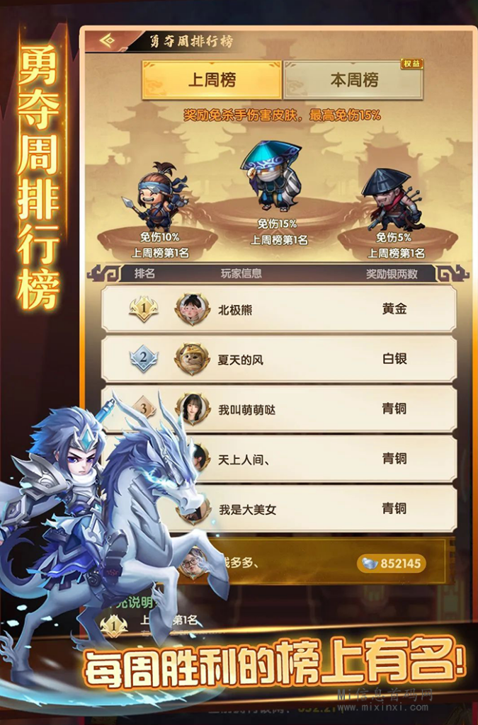 图片[9]-梦幻神将火爆项目，本人黄唫顶商，招团队长跟散户-首码项目网