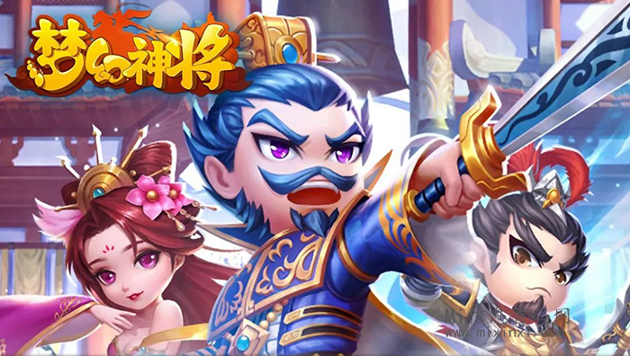 梦幻神将：可以零投资，山海经异变模式，内置集市系统可供玩家交换资源道具-首码项目网