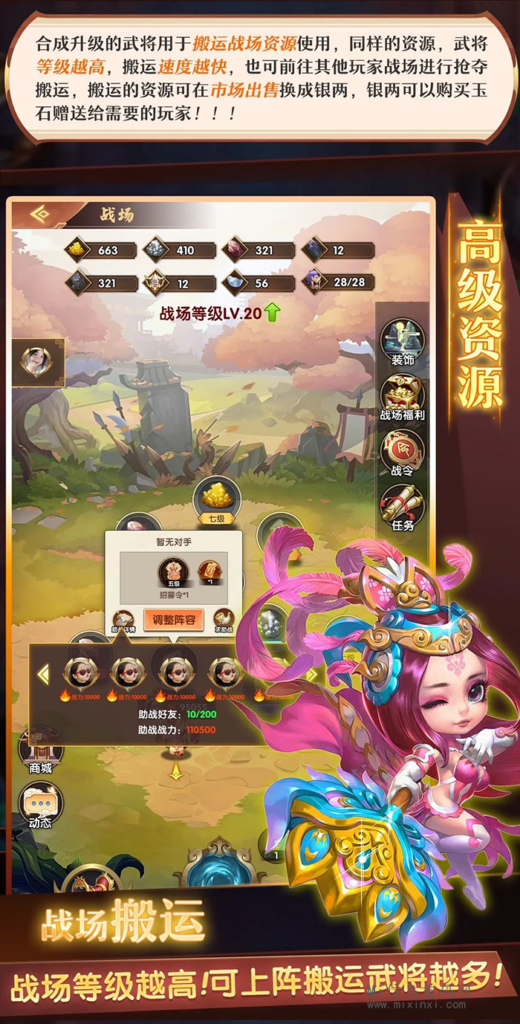 图片[7]-梦幻神将火爆项目，本人黄唫顶商，招团队长跟散户-首码项目网