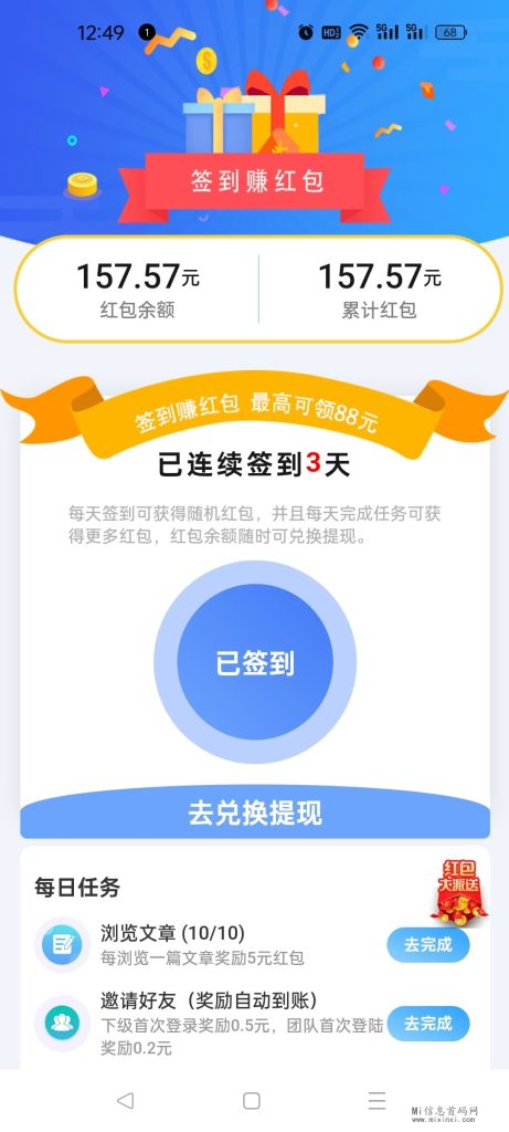 22202403081709875112893844