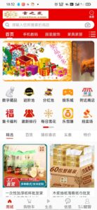 XZT商城首码,创新潮玩模式,多重玩法攻略-首码项目网