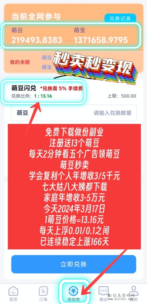 2882999265794307_uni-image