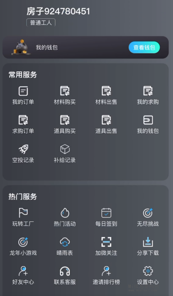 28F410CE117279A99D8B86CF1E601AF6