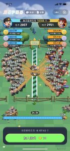 淘金城镇:2024年最受瞩目的模拟经营游戏-首码项目网