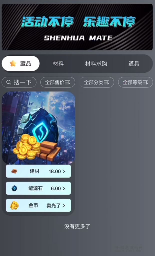 4D0E41A89A617740277A15B8434A97DE