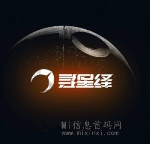 寻星绎项目火爆来袭,多元化玩法,首批团队对接-首码项目网