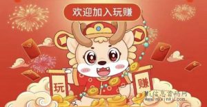 玩赚大厅下载排名靠前的游戏,账号是同样的,金币是互通的-首码项目网