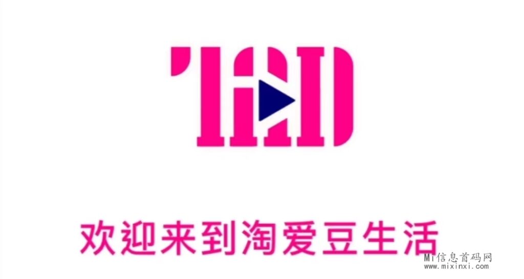 起盟生活-淘爱豆,对接个人和各大小团队长-首码项目网