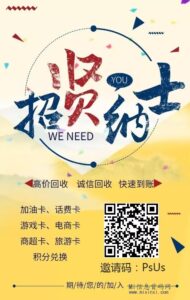 沃回收app:是一款专门回收闲置资源!欢迎体验!-首码项目网