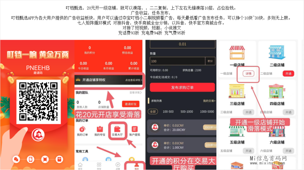 8(HYK2_ZX@WMDP69J0T6