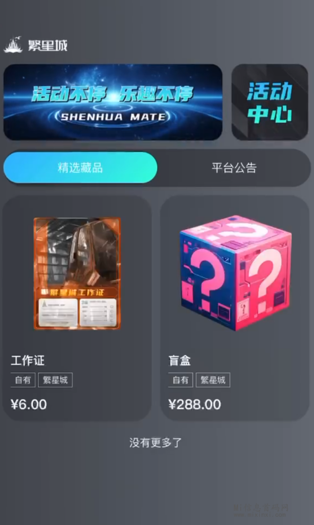 AF15EDF55188800555A3A1D350F1C28C