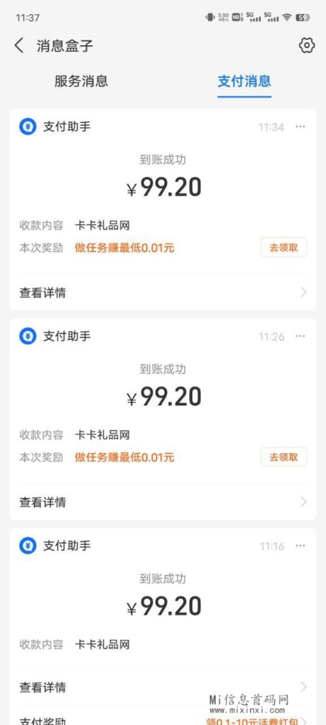 C1FCA5820345D8A9EDF59FD1D16DD2CC