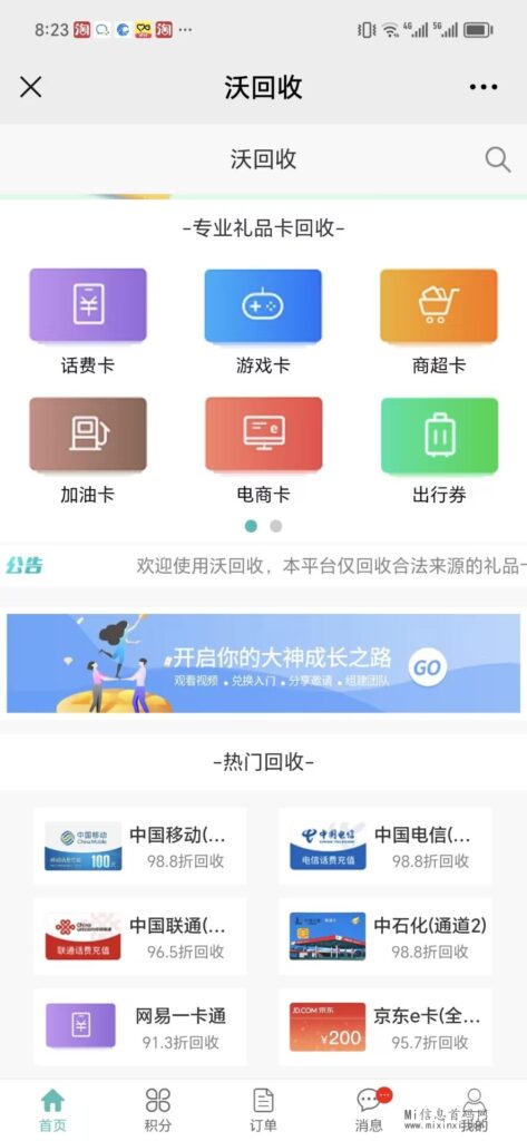 CCA3C7CA1072D7AA662A2CB9A541BB6B