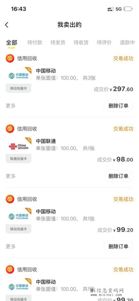 CF7B367078A925846EF7BE2BF4A67601