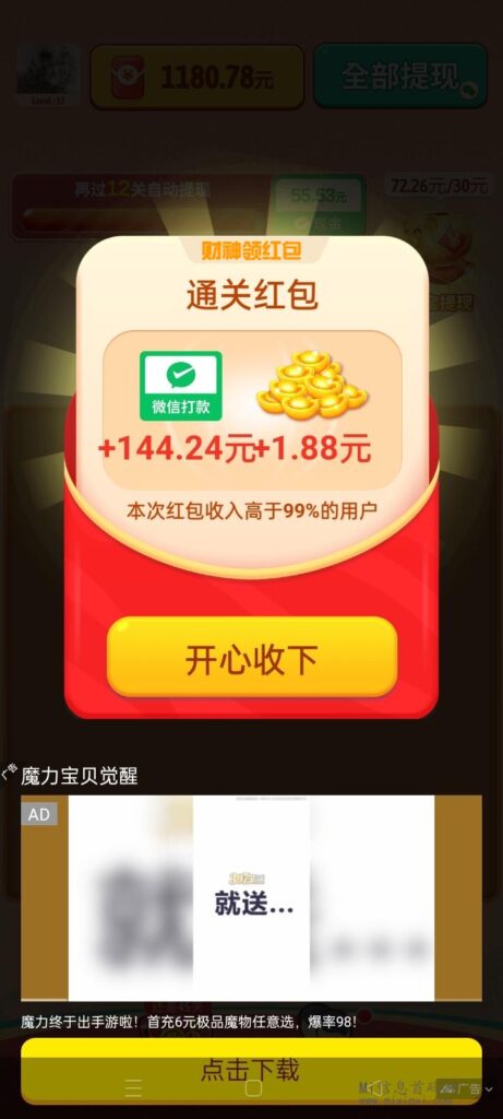 D4BB952A-47F3-41A5-84C6-573C91395EAC