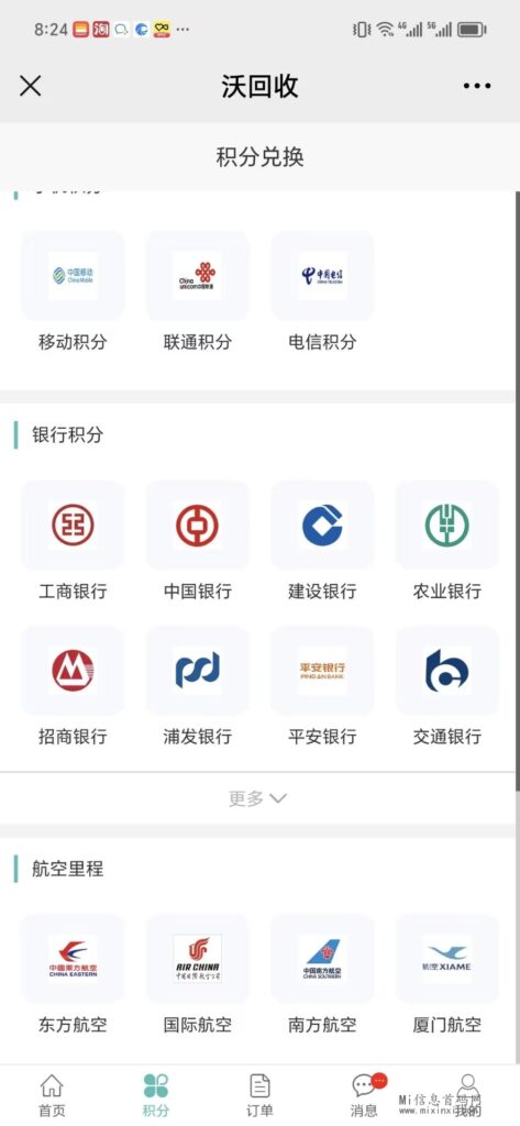 F36B5799F388E9FCE964D0C58ED19F99