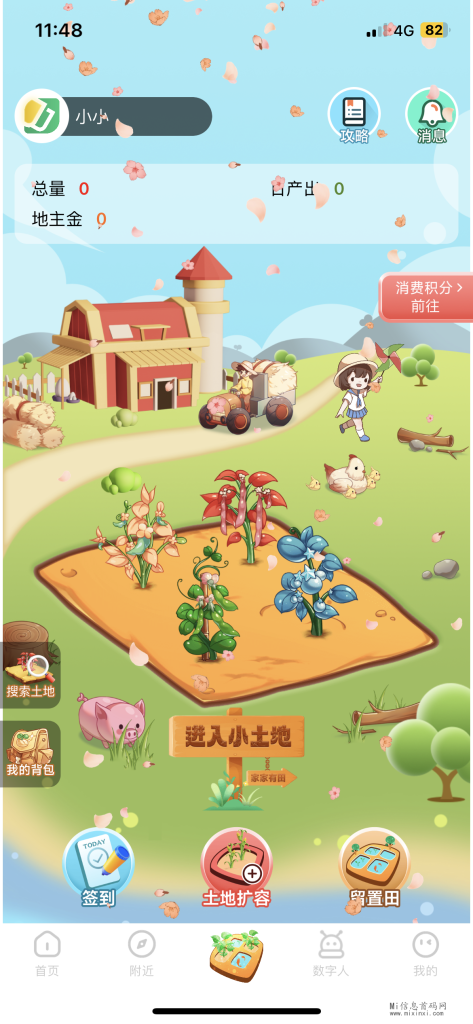 F381246A-57FD-47E3-B8FE-CE4A36B8B3CE