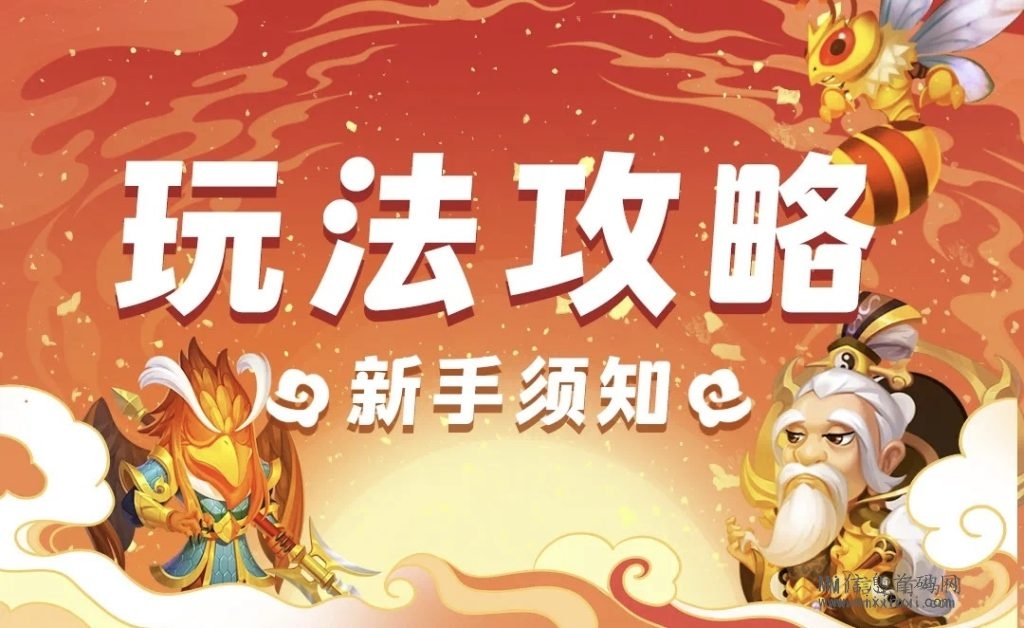《我的西游》详细玩法介绍，即将不删档内测-首码项目网