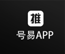 号易发展前景如何？成为工资的额外收入-首码项目网