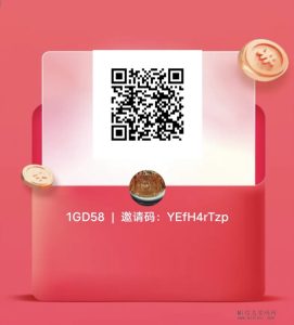 蚂蚁联盟，新出0撸看广告，一个广告0.1～1米-首码项目网