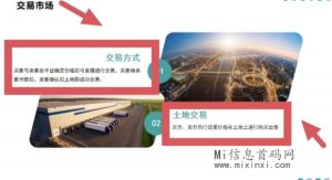 远东果纪农业项目,全球农作物资产配置天然优势,智能自动运行,公正、公开、透明。-首码项目网