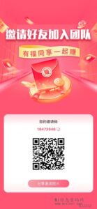 《最稳卷轴》淘爱豆免费项目-首码项目网