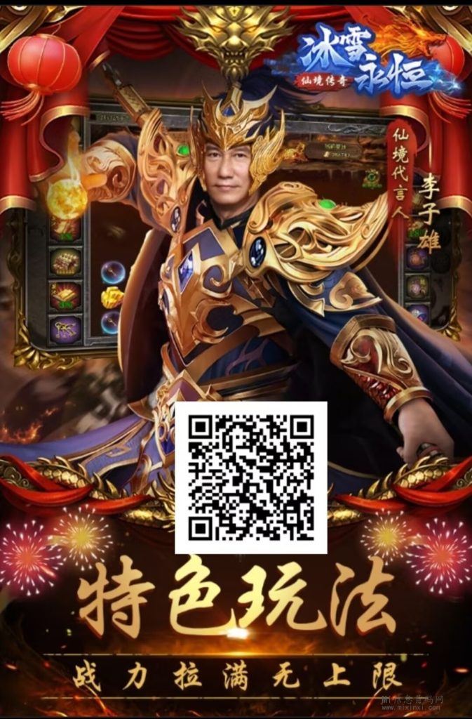 传奇提现版，一切靠打，材料实物兑换-首码项目网