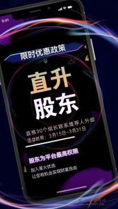 星火优选：D音新模式亮相，利用碎片时间，实现每日稳定收艺-首码项目网