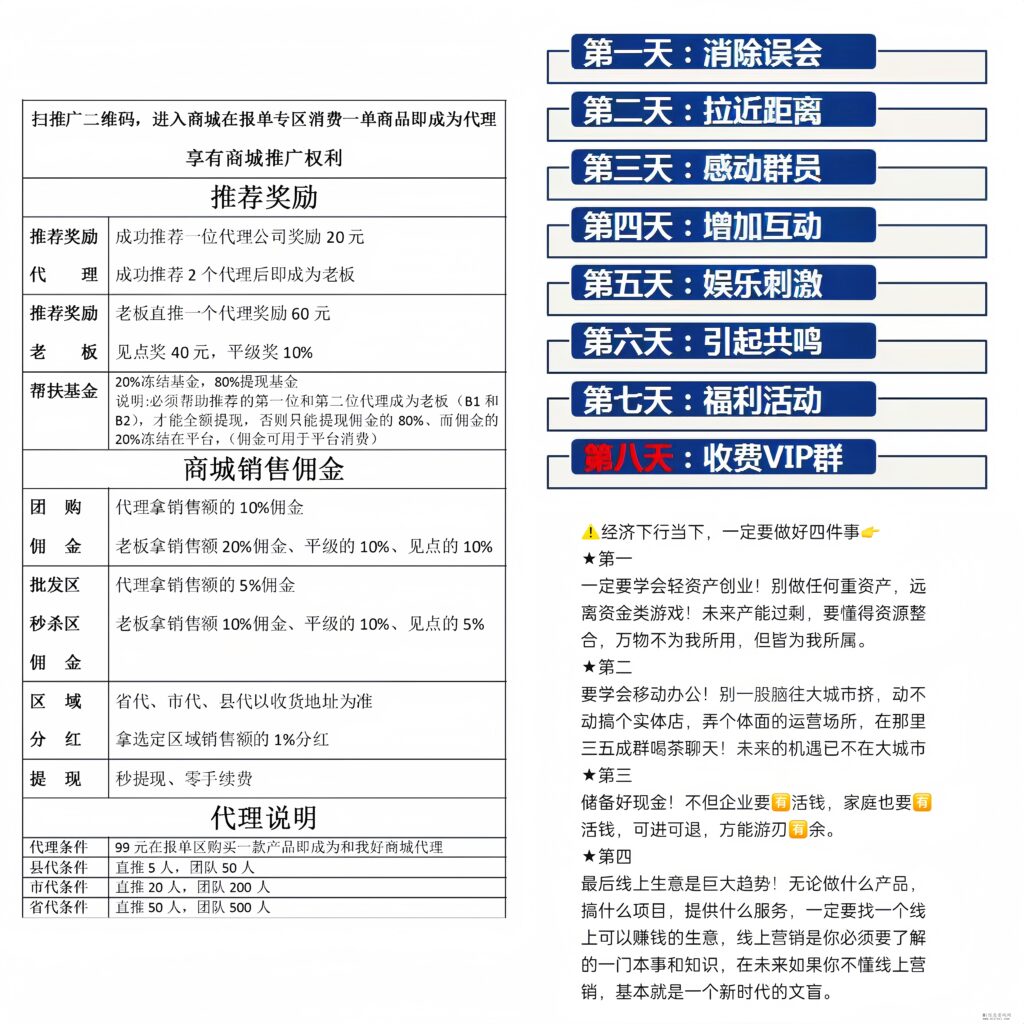 MTXX_MH20240303_163728477