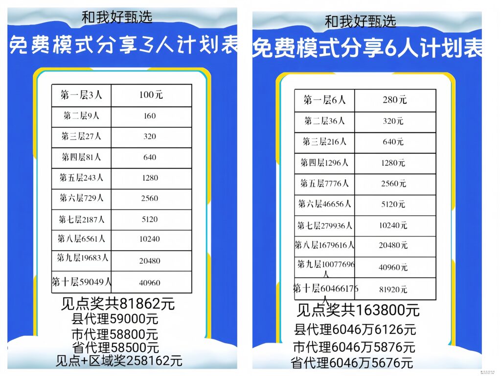 MTXX_MH20240303_163757839