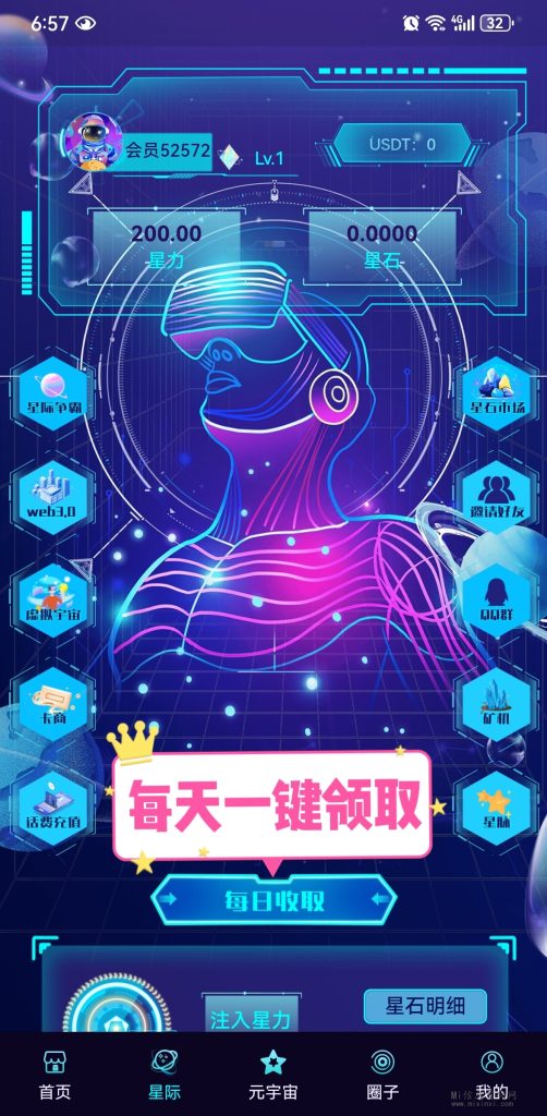 MTXX_MH20240311_185837364