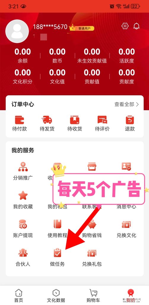 MTXX_MH20240313_152258755