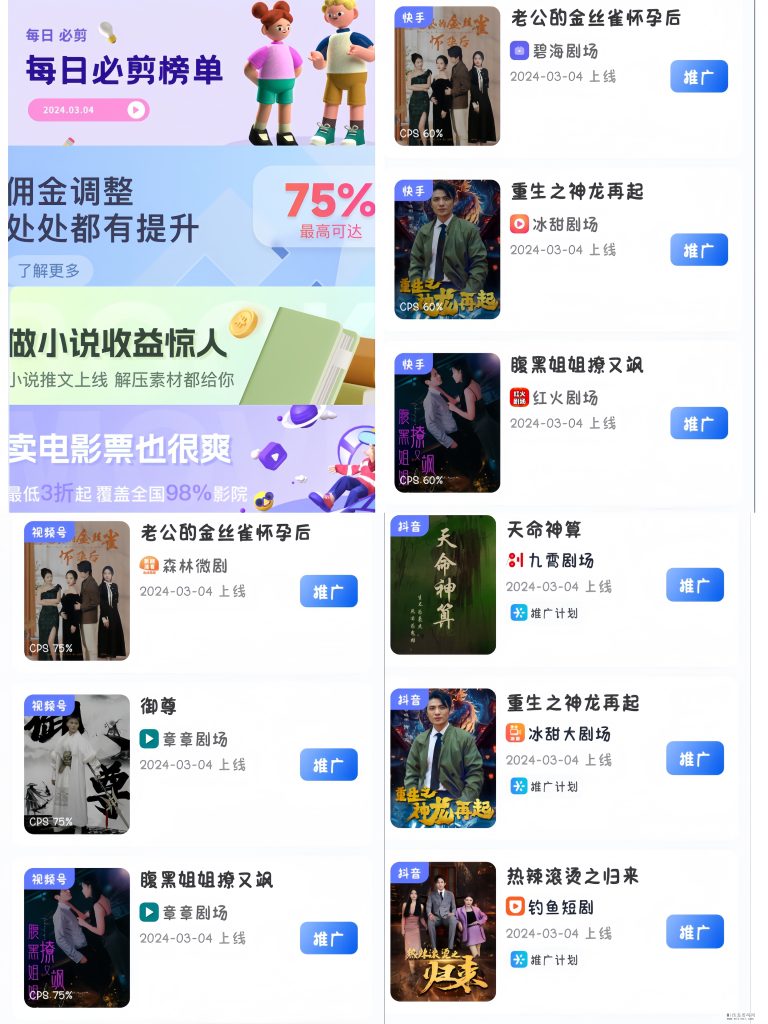 MTXX_PT20240304_212630788_image_repair_1709558896271.