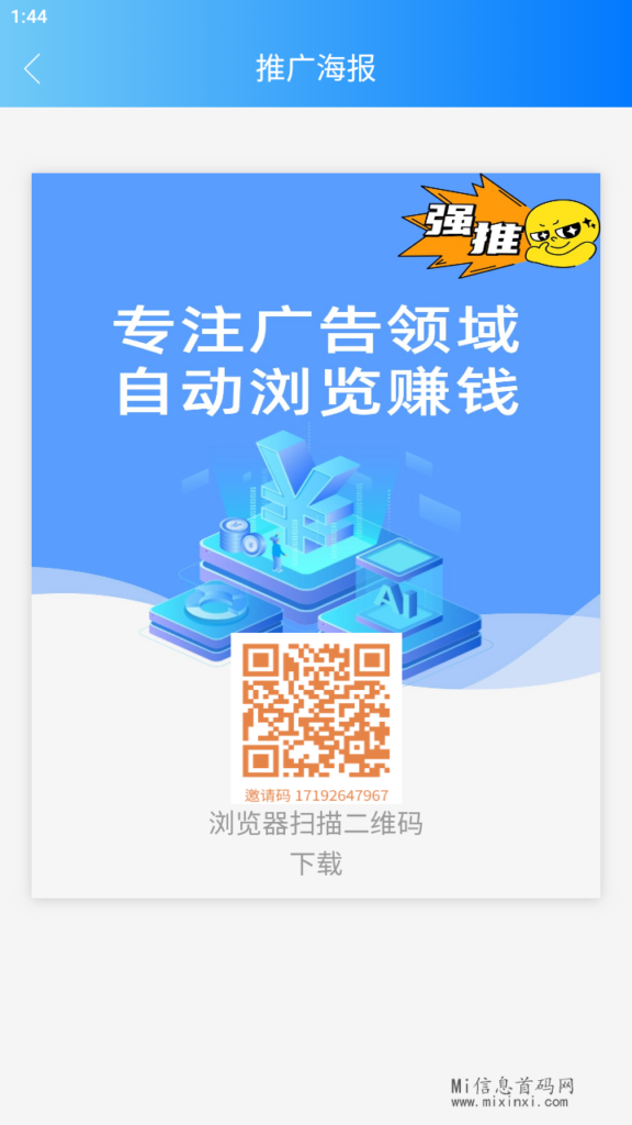 MuMu12-20240326-134429