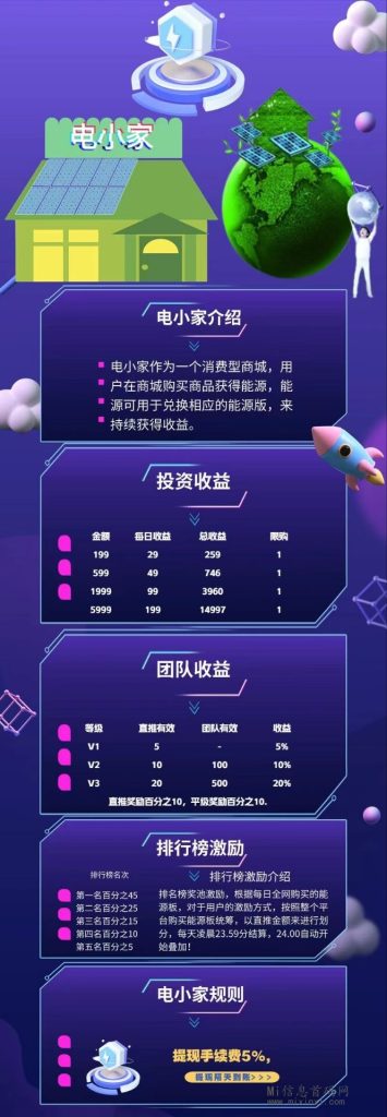 QQ图片20240311164648